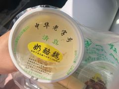 宫廷奶酪-奶酪魏(牛街总店)