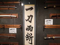 -东京塔海贼王主题公园