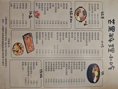 -芒果料理小吃(人民大会堂店)