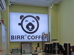 -BIRR COFFEE小熊咖啡(鸿瑞店)