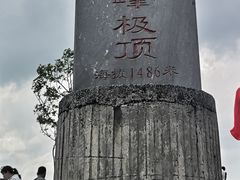 -百色大石围天坑群