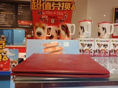 -85度C(生甜甜圈研究工坊·上海平凉店)