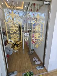 -尚睿优美·美容瘦身中心