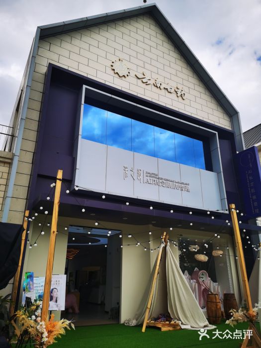 采之汲·云南白药集团(1903店)图片