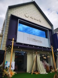 -采之汲·云南白药集团