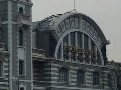 -中国铁道博物馆(正阳门馆)
