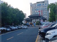 -坂田手造文化街