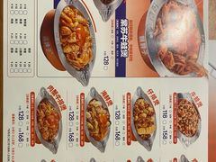 -赖胖子肉蟹煲(上邦百汇城店)