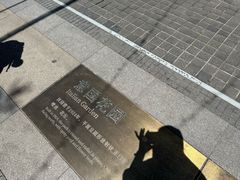 -天津意大利风情旅游区