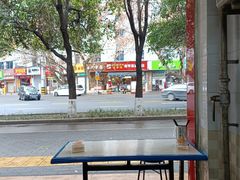 露天位-永华米粉(总店)