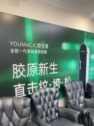 -深圳阳光医疗美容医院·旗舰店