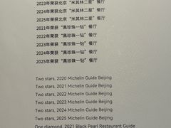 -屋里厢上海菜馆
