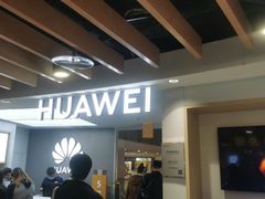 -华为授权体验店(西单大悦城店)