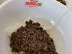 -无名粉店(五一广场店)