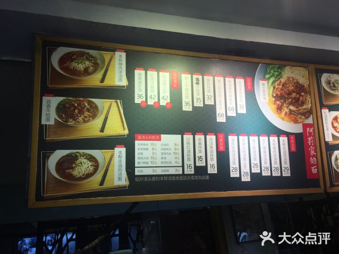阿莉餐厅(枣阳路店)菜单图片