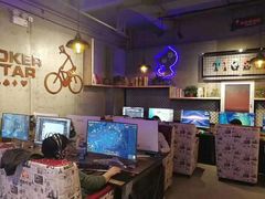 -玖号网咖(诚基店)