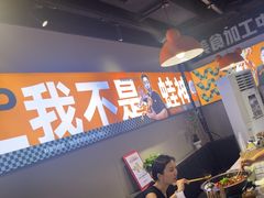 -蛙老爹·蜀香美蛙鱼头(王家湾店)