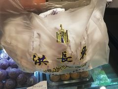 -洪长兴(广西北路店)