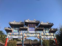 -红螺寺