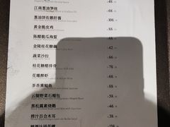-民国红公馆·秦淮八艳(夫子庙店)
