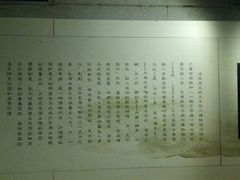 -洛阳周王城天子驾六博物馆