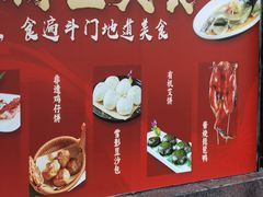 -益利大酒楼(井岸店)