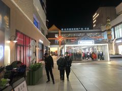 -宁波杉井奥特莱斯广场