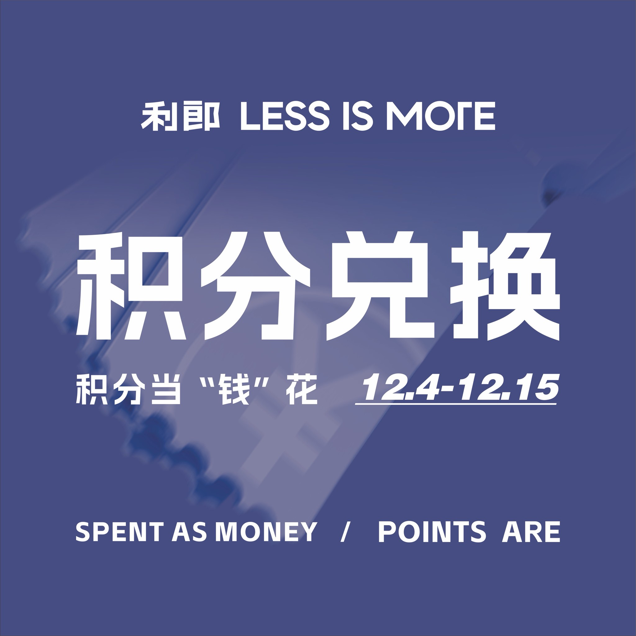 对换和轮换