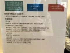 -长白山万达锦华套房酒店