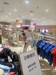-孩子王游乐场(临沂吾悦广场店)