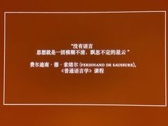 -上海当代艺术博物馆