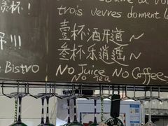 -Bistro Les Lilas丁香花小酒馆