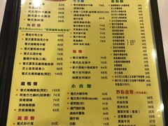 菜单-番茄屋葡式美食(总店)