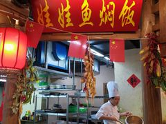 -印象鲵宴·张家界地标美食名片(溪布街店)