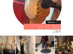 -上海动漫博物馆