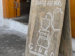 -Ginko银子(青龙街店)