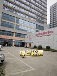 -成都市妇女儿童中心医院(中心院区)