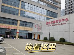 -成都市妇女儿童中心医院(中心院区)