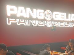 -胖哥俩肉蟹煲(龙德广场店)