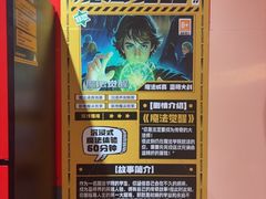 -Xcape异时刻密室逃脱魔法互动(瑞虹天地太阳宫店)