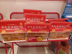 -味多美蛋糕(回龙观东大街店)