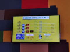 -上海乐高探索中心