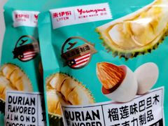 -来伊份1038(新村路三店)