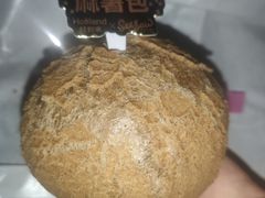 -好利来(熙地港店)