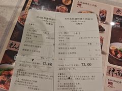 -康师傅私房牛肉面(申虹店)