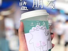 -茶力的小怪兽(梅林卓悦汇店)