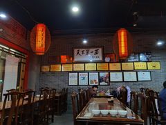-天下第一面(大雁塔北广场店)