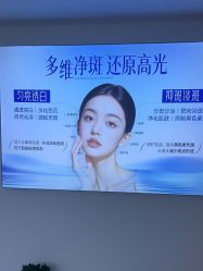 -天津健丽·去眼袋医疗美容机构