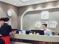 -蝎王府羊蝎子(虎坊桥总店)