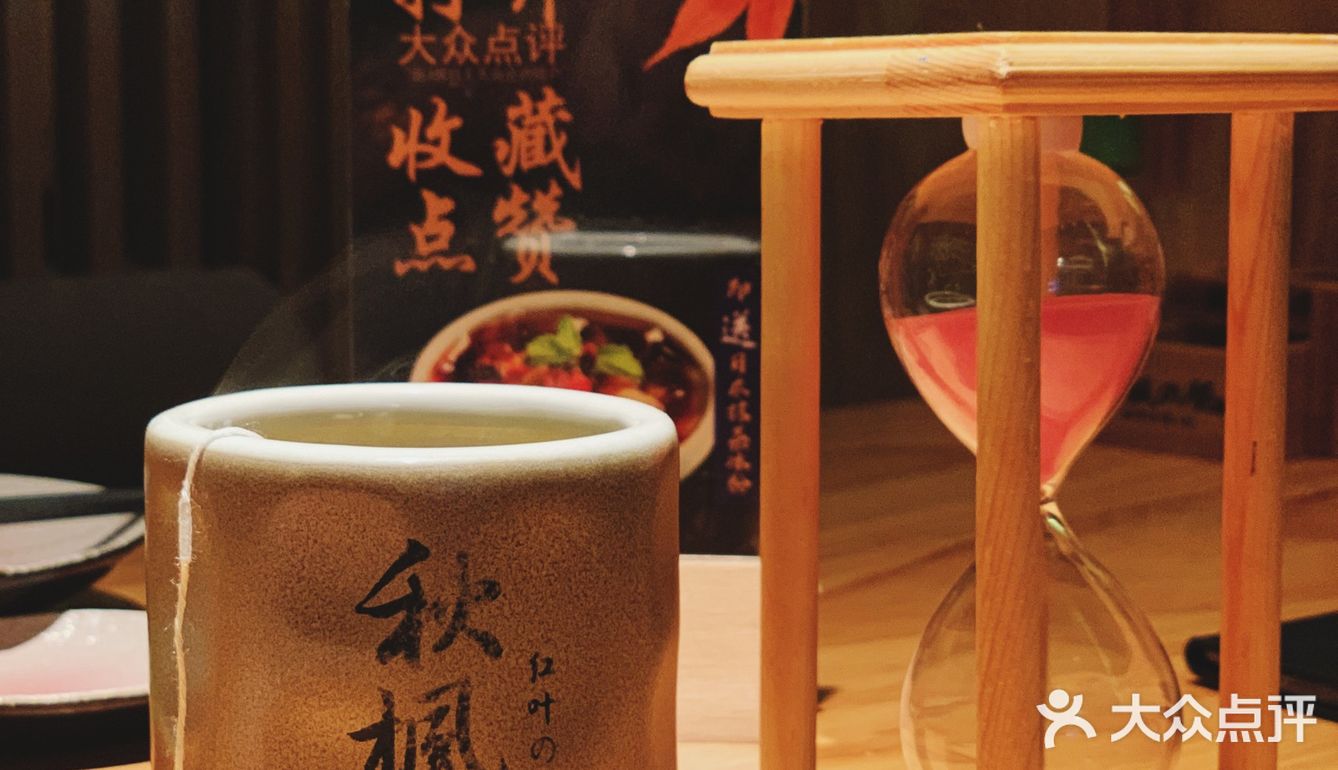 🎏用心经营的日料｜秋枫媚·出品服务一级棒👍🏻